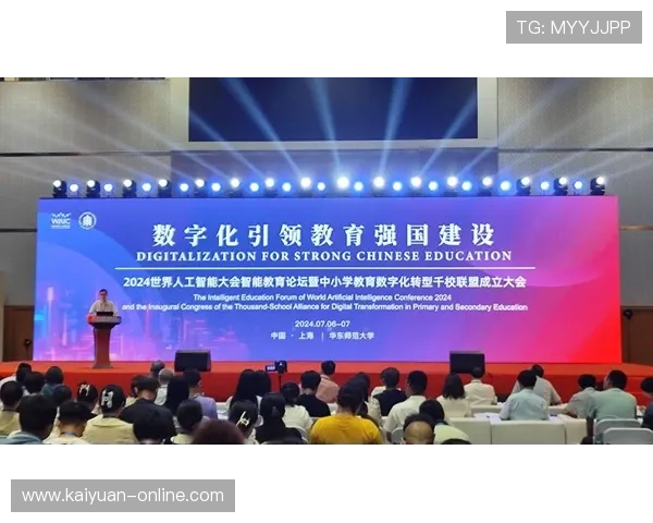 中国教育一台全面打造创新教育生态,助力教育数字化转型与智能发展 中国教育一台全面打造创新教育生态,助力教育数字化转型与智能发展