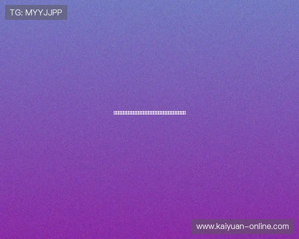 俄罗斯田径禁赛长达四年背后原因分析及其对国际体育格局的影响