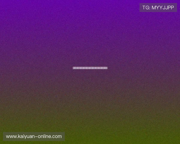 体操项目创新发展趋势与训练方法的探索与实践分析 体操项目创新发展趋势与训练方法的探索与实践分析