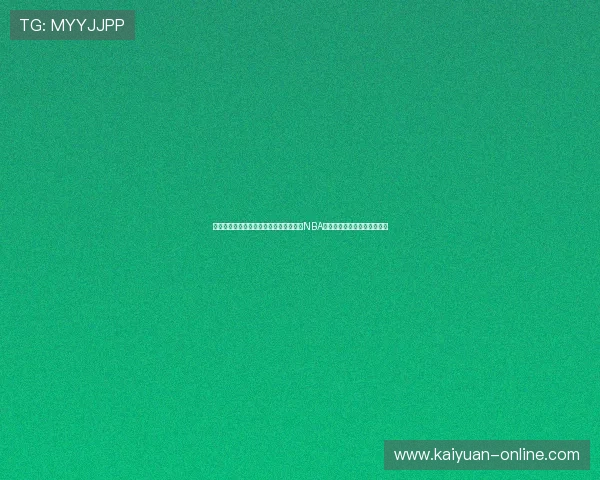 克里斯波什的篮球生涯与影响力探究:从NBA超级球星到退役后的全新挑战 克里斯波什的篮球生涯与影响力探究:从NBA超级球星到退役后的全新挑战