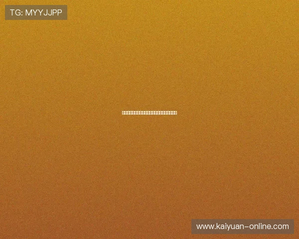 创新胜负彩玩法全攻略助你精准预测赢得更多大奖 创新胜负彩玩法全攻略助你精准预测赢得更多大奖