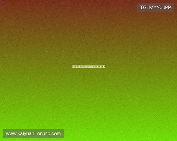 厄瓜多尔与阿根廷激战正酣 谁将笑傲南美赛场争锋 厄瓜多尔与阿根廷激战正酣 谁将笑傲南美赛场争锋