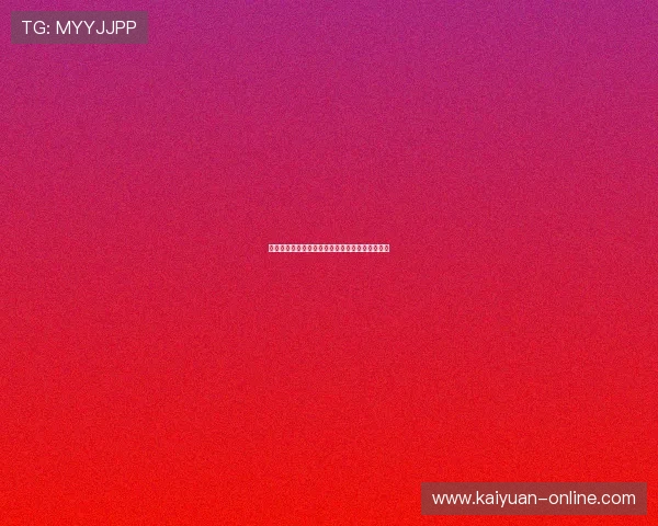 圣西罗球场与米兰足球文化的深度融合与传承探讨 圣西罗球场与米兰足球文化的深度融合与传承探讨